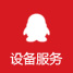 在線(xiàn)客服