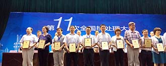 參加第15屆國(guó)際熱處理與表面工程大會(huì)及技術(shù)考察報(bào)告