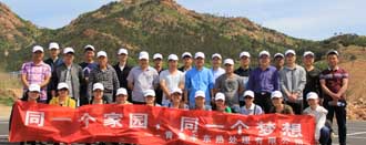 登毛公山，櫻桃采摘——青島豐東熱處理戶外拓展活動(dòng)