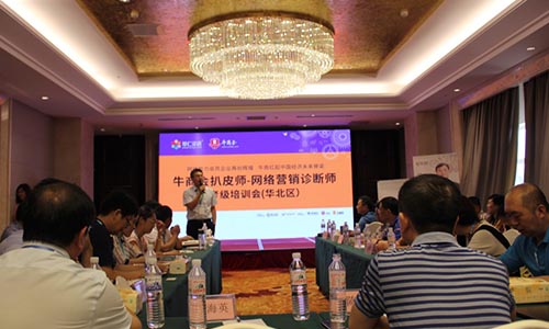 青島沃富總經(jīng)理現(xiàn)場(chǎng)分析自己的企業(yè)情況
