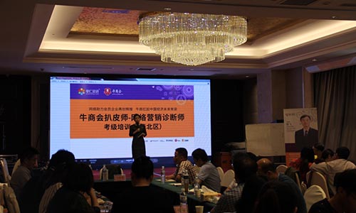 南京牛商會(huì)會(huì)長馬海英分享現(xiàn)場(chǎng)