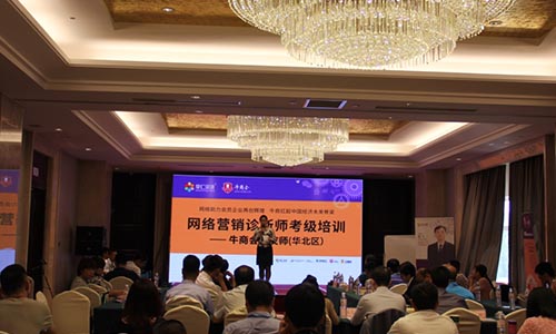 青島牛商會(huì)執(zhí)行會(huì)長潘越主持活動(dòng)現(xiàn)場(chǎng)