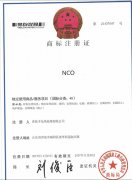 青島豐東熱處理取得商標(biāo)注冊證書